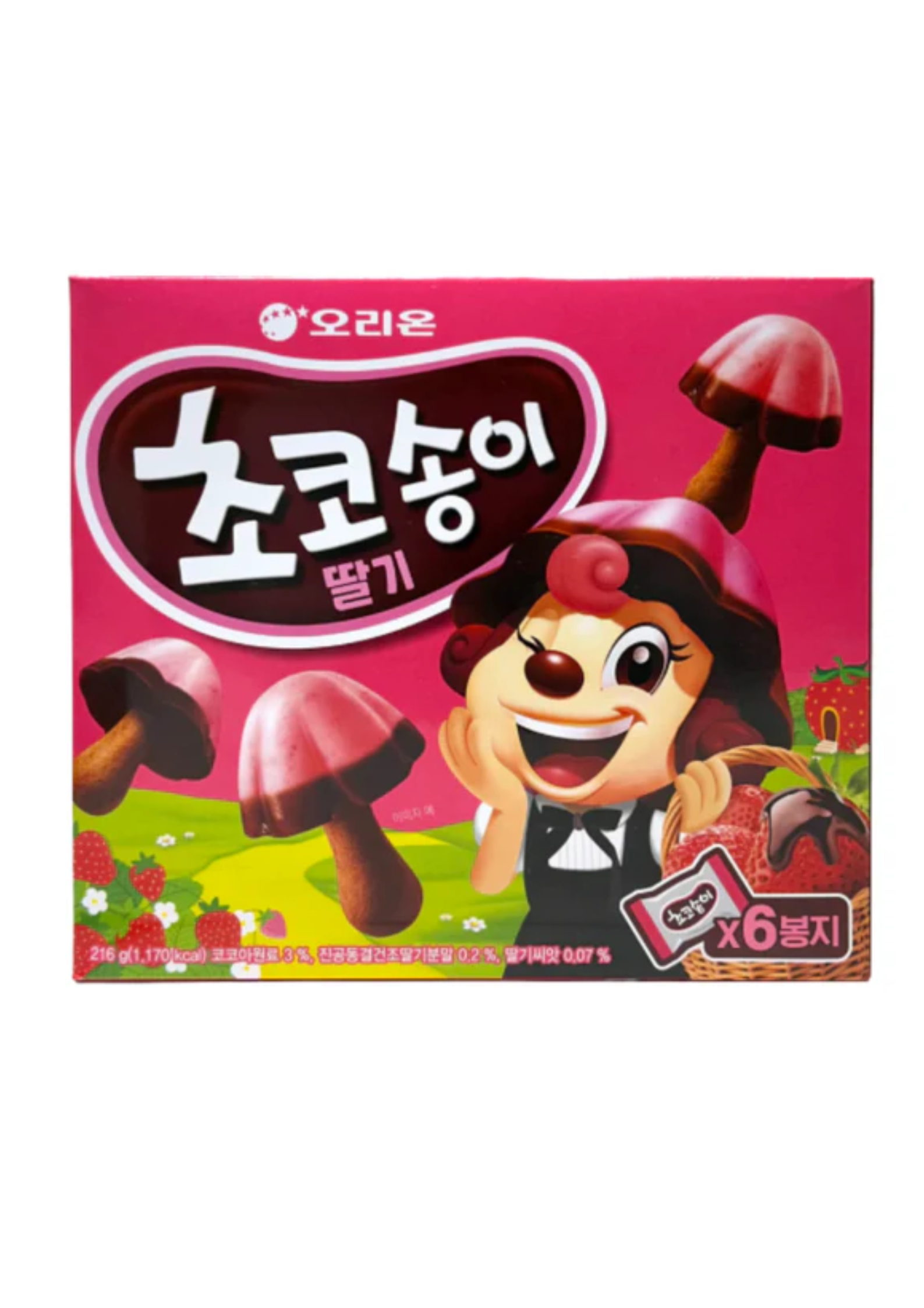 Boite Orion chocolat champignon fruits rouges 45g  - unité